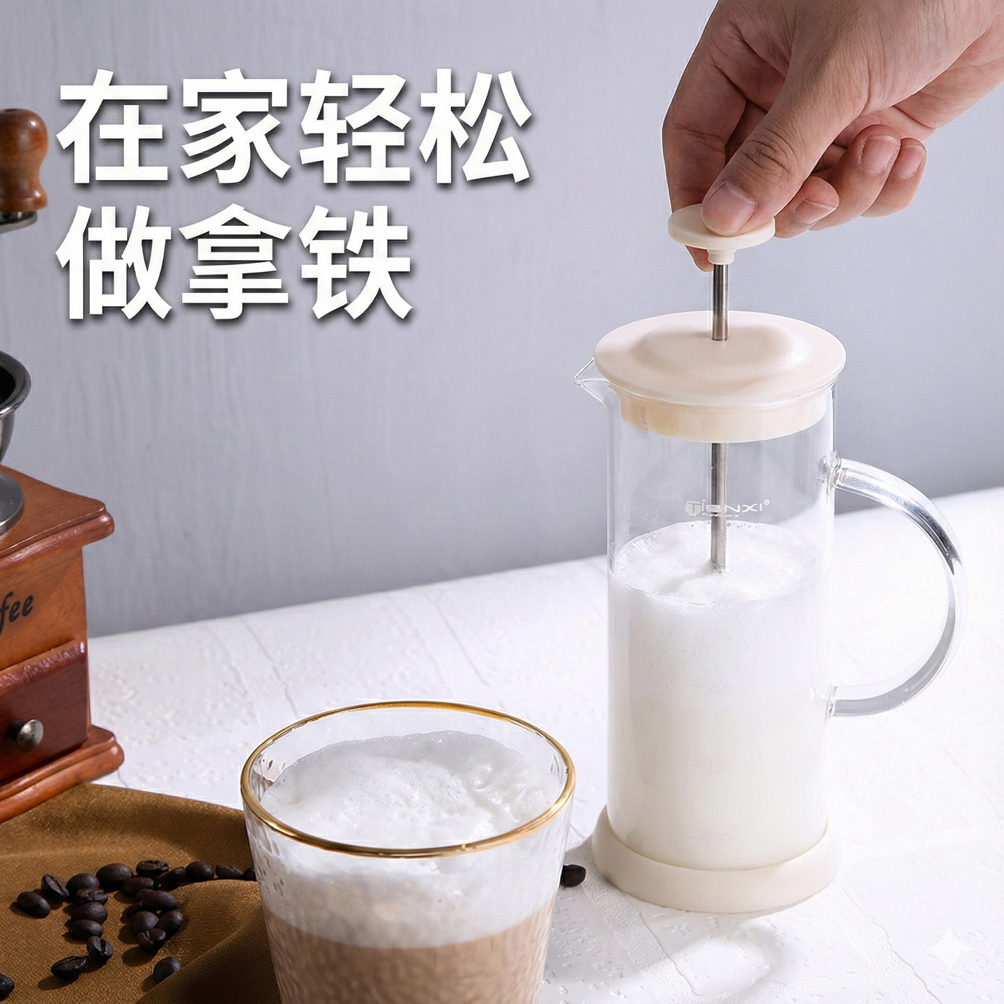 手动打奶泡器家用法压壶玻璃咖啡搅拌杯不锈钢加厚耐热细密拿铁奶