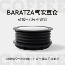 wpm惠家baratza磨豆机气吹豆仓吹粉按压磨盘残粉咖啡清洁器具配件