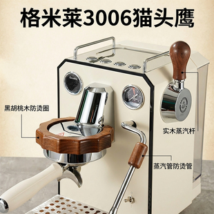 格米莱3006改装胡桃木防烫圈蒸汽拉杆咖啡机E61冲煮头隔热配件