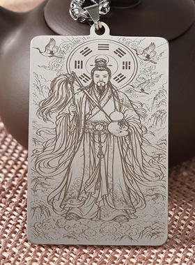 吕祖像钛钢保平安双面雕吊坠