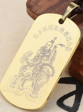 道系挂坠太乙救苦天尊吊坠铜项链