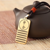 地支生肖申金吊坠铜项链补金缺金能量牌挂件乾卦乾为天男女士挂坠