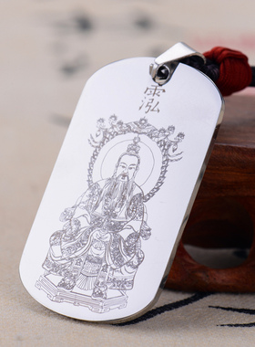 道系元始天尊吊坠钛钢项链挂坠男