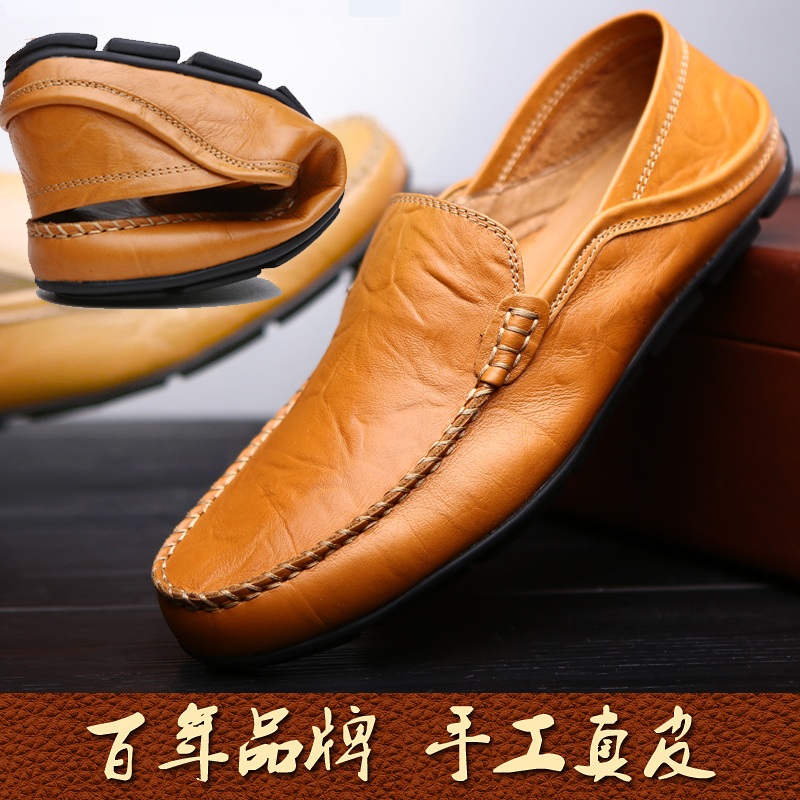 秋季男士休闲皮鞋百搭一脚蹬