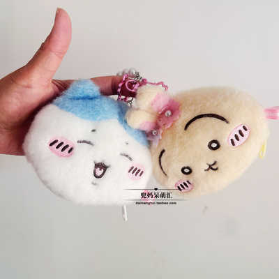 chiikawa樱花季挂件零钱包