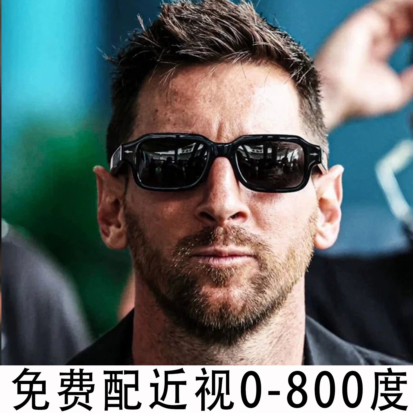 帽子戏法梅西痛苦跨境欧美太阳眼镜男高级感摩登轻奢墨镜女款复古