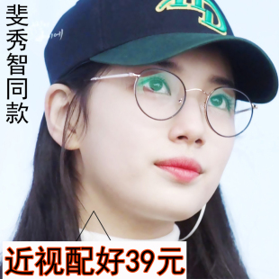 国民老公李溪芮当你沉睡时裴秀智同款 眼镜学生眼镜200度成品近视