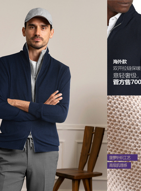 【意式轻奢-对标7K+菠萝针织工艺】秋冬季男士针织开衫毛衣外套潮