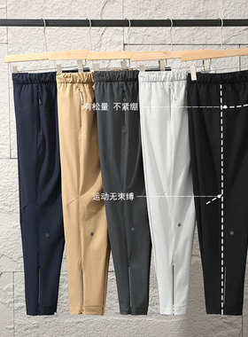 【LU平替~3D立裁+凉感透气】夏季男士户外轻薄速干综训休闲运动裤