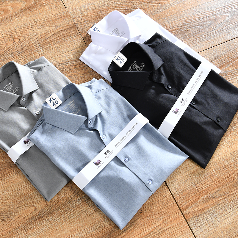 羊毛混纺无痕压胶纯色休闲衬衫