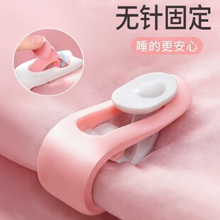被子固定器防跑被角无针安全家用防滑神器床单扣