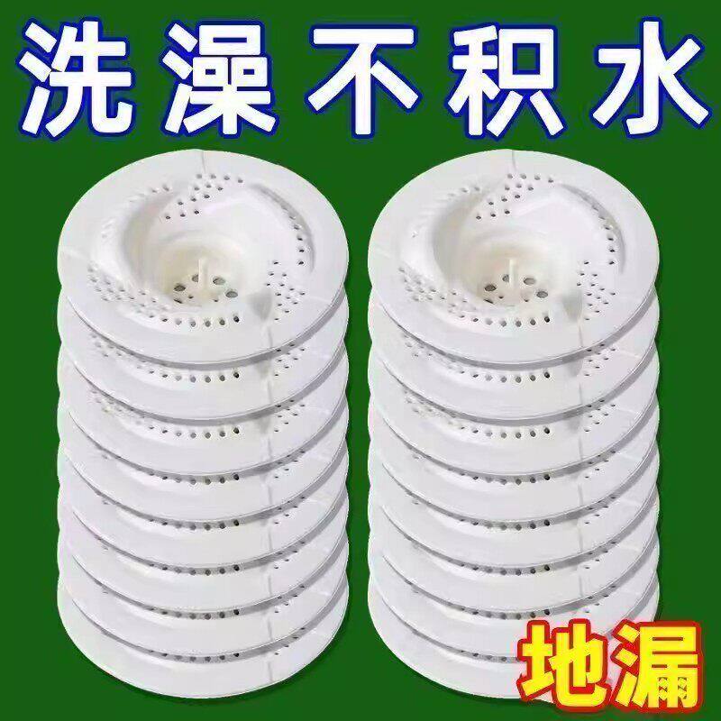 地漏防臭器防虫防返除臭过滤网