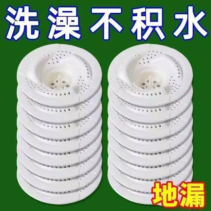地漏防臭器防虫防返神器洗澡不积水卫生间除臭过滤网