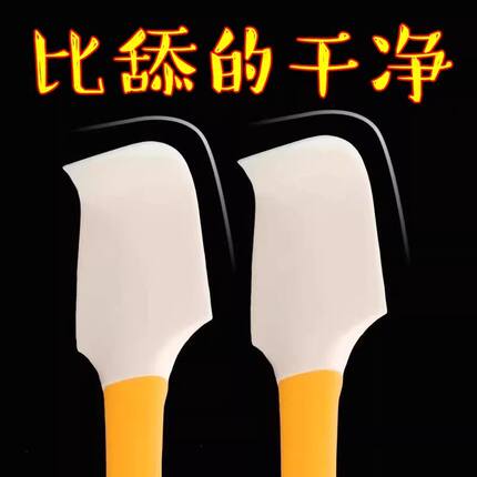 硅胶刮刀烘焙奶油蛋糕多功能抹酱刀厨房迷你铲子小刮勺铲刀软刮板