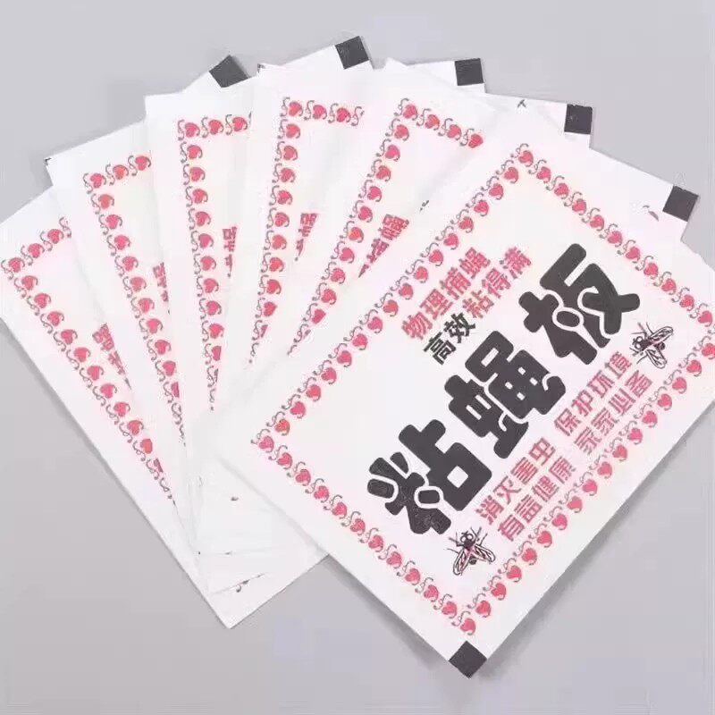苍蝇贴强力粘苍蝇纸粘蝇板沾蝇蚊杀手捕捉器家用灭蚊神器室内室外