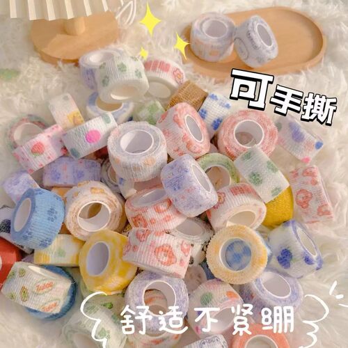 学生写字护指手指绷带胶带防磨防茧老茧自粘弹性绷带神器保护指套