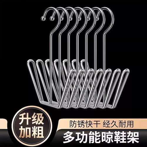 不锈钢加粗免打孔阳台晒鞋架