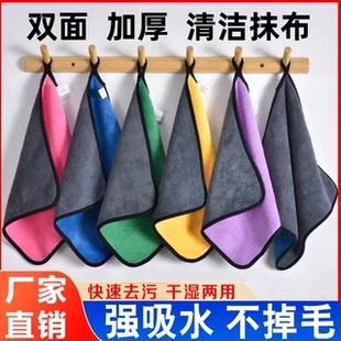 加厚抹布吸水不掉毛厨房专用洗碗巾擦桌子车地板家政商用保洁毛巾