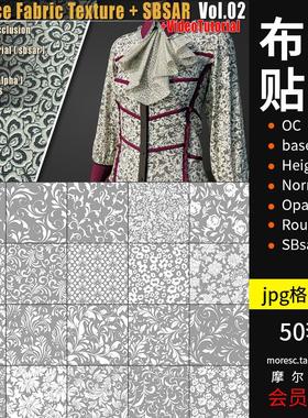 c4d蕾丝花纹pbr贴图sp材质球sbsar布料blender法线通道纹理3dmax