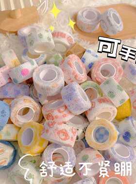 学生写字护指手指绷带胶带防磨防茧老茧可爱弹性绷带美甲保护指套