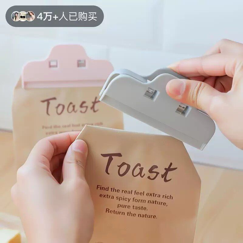 开袋夹食品夹封口夹食品级食品塑料封口夹夹零食袋包装密封夹