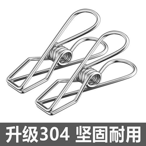 不锈钢防风弹簧晾衣夹