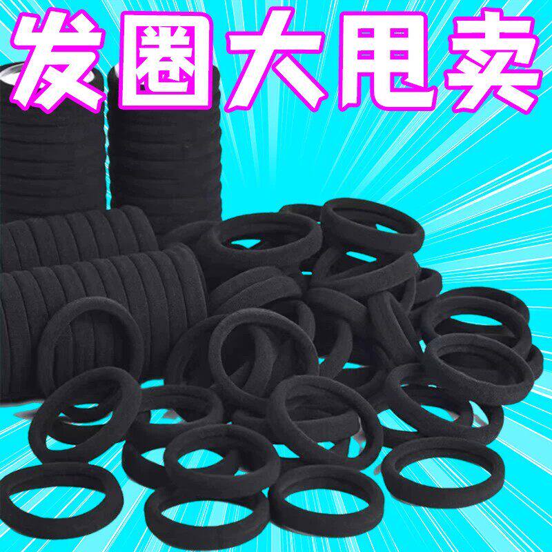 发圈韩版高弹力耐用皮套简约气质黑色头绳粗马尾网红橡皮筋女扎头