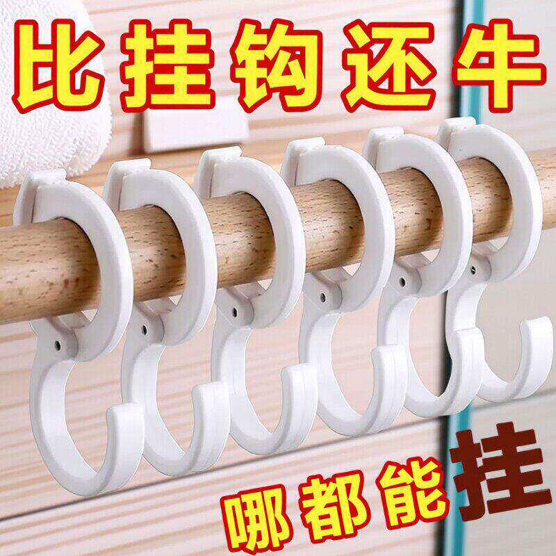 卡扣式S型挂钩防风浴室痕多功能衣柜厨房香肠腊肉小钩子可调节