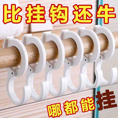 卡扣式S型挂钩防风浴室痕多功能衣柜厨房香肠腊肉小钩子可调节