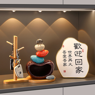 柜電視柜客廳裝 時來運轉(zhuǎn)鑰匙收納玄關擺件入戶門口鞋 飾品喬遷禮物