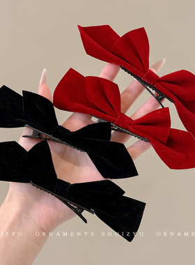 在逃公主黑色丝绒蝴蝶结发夹气质轻奢减龄少女感对夹侧边夹子发饰