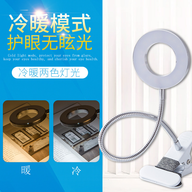 led护眼冷暖台灯便携专用灯插电