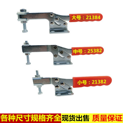 水平快速夹钳CHHSMP21382/25382/21384/21385检具压钳工装固定夹