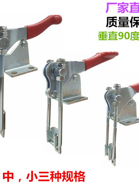 垂直90度拉紧把手SD LD GH-40324/40334/40344安全锁扣/拉扣/搭扣