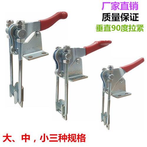 垂直90度拉紧把手SD LD GH-40324/40334/40344安全锁扣/拉扣/搭扣