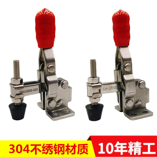 304不绣钢快速夹具压钳GHCHMPWDC12050-SS/12050-USS代替MC04-S2