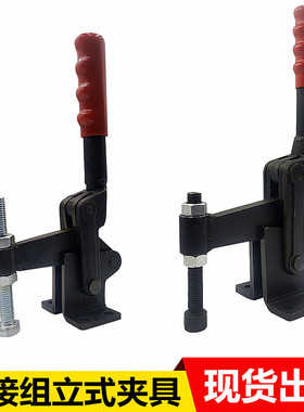 快速夹具焊接肘夹夹紧器汽车检具工装压钳HSCH70725/72425固定夹
