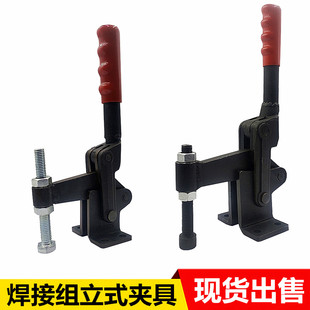 快速夹具焊接肘夹夹紧器汽车检具工装压钳HSCH70725/72425固定夹