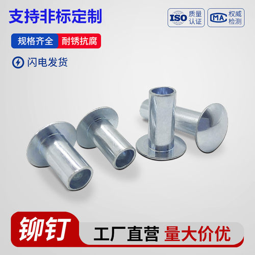 非标定制圆帽半空心博贤厂家直销