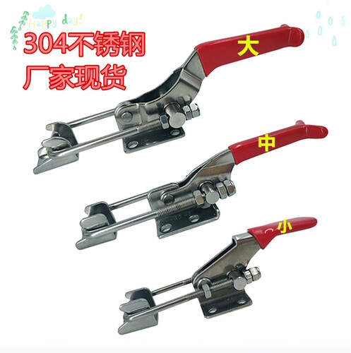 304不绣钢门扣式拉紧把手GH-40323SS/GH-431SS/GH-40341SS快速扣