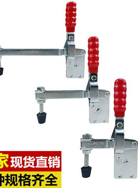 垂直式直座安装快速夹具夹钳检具治具压钳GH-101DIGH-101EI工装夹
