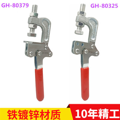 工装固定锁紧快速压紧夹具夹钳夹紧器CHWDCHC80325/80379直压夹具