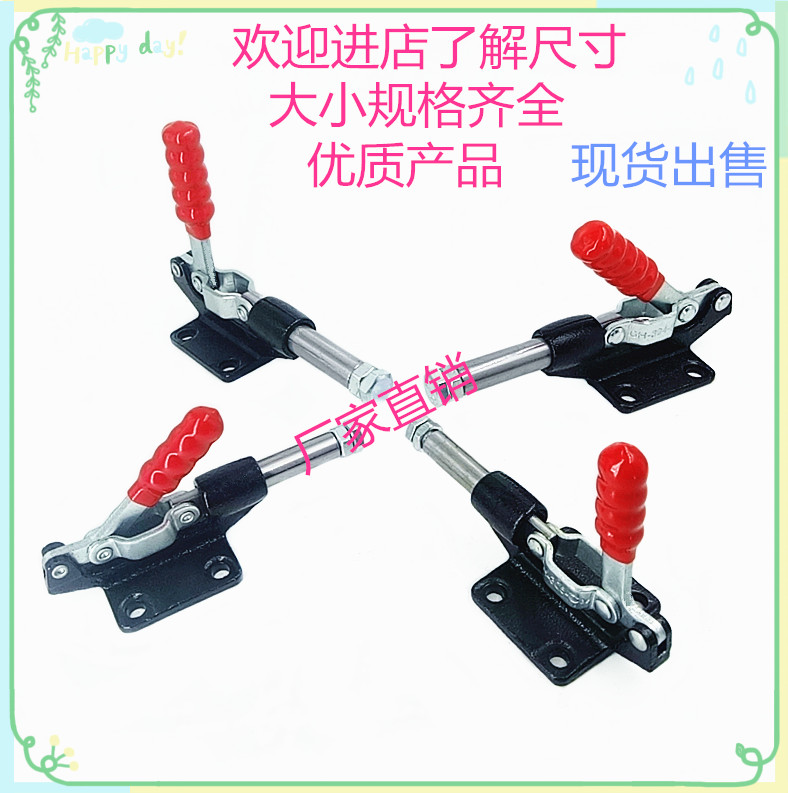 快速夹具推拉式夹钳肘夹推紧器GH/LD/GTY/CH304E/304C/305C/305E 基础建材 气动杆 原图主图