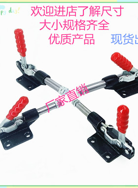 快速夹具推拉式夹钳肘夹推紧器GH/LD/GTY/CH304E/304C/305C/305E
