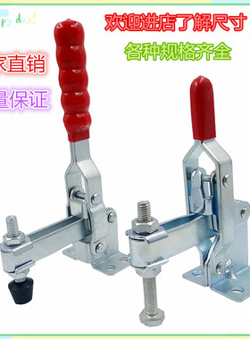 快速夹具垂直式 检具工装压紧夹钳/锁夹GH-11412/11421工件固定钳