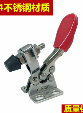 304不锈钢快速夹具压钳GH-201SS/201-ASS/201-BSS/201-CSS/225DSS