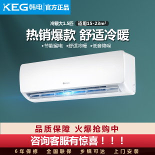 DBCL12 KEG 35GW KFRd 韩电