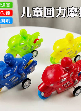 儿童益智塑料玩具小汽车男孩