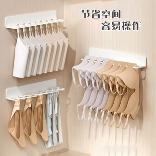 Finishing racks新款内衣收纳架壁挂式衣柜内裤收纳神器宿舍整理