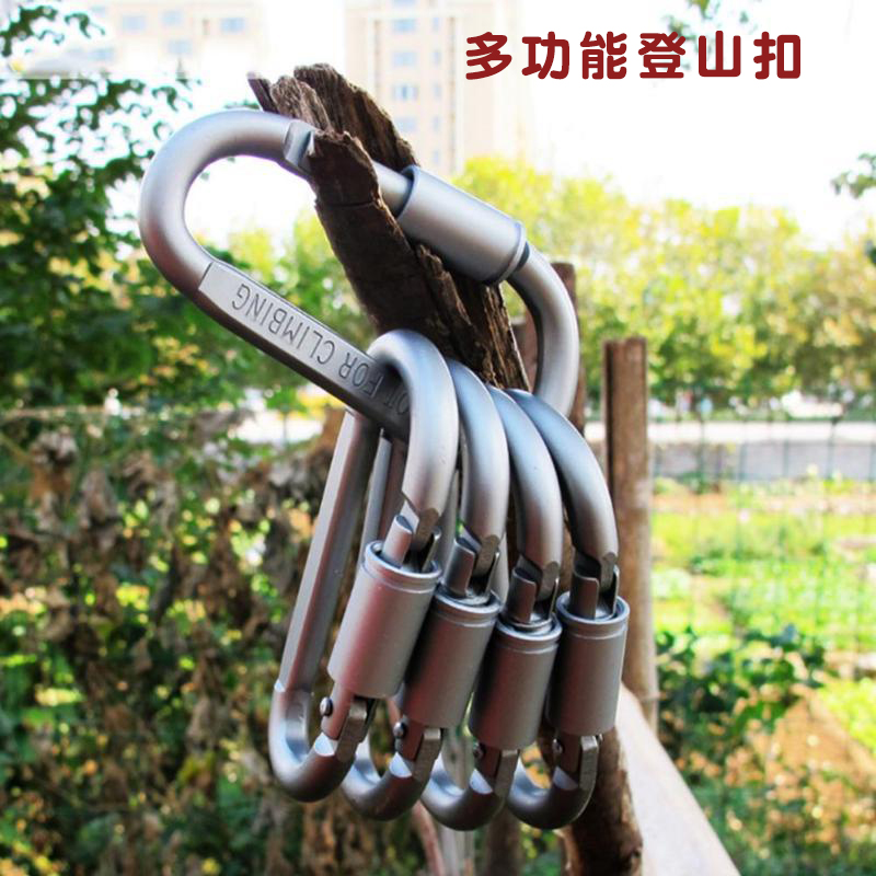 8CM登山扣钥匙扣大号D型扣背包扣快挂扣爬山扣安全扣户外挂钩装备